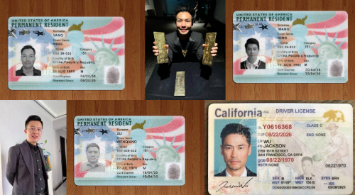 網絡詐騙案件證據 - 虛假平台宣傳資料