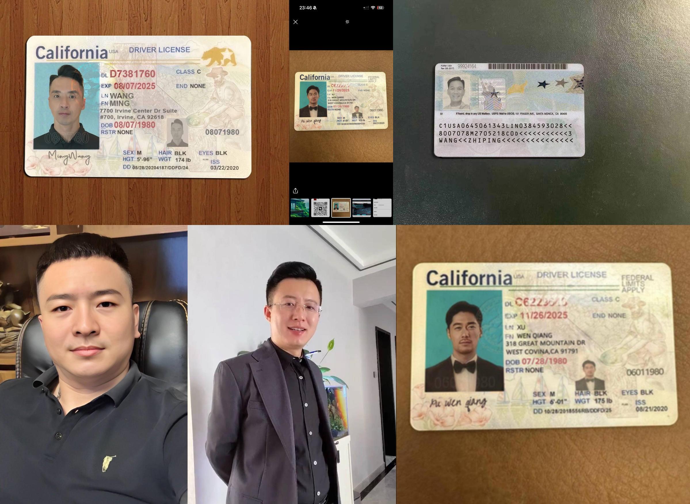 外匯投資詐騙案件證據 - 銀行轉賬記錄